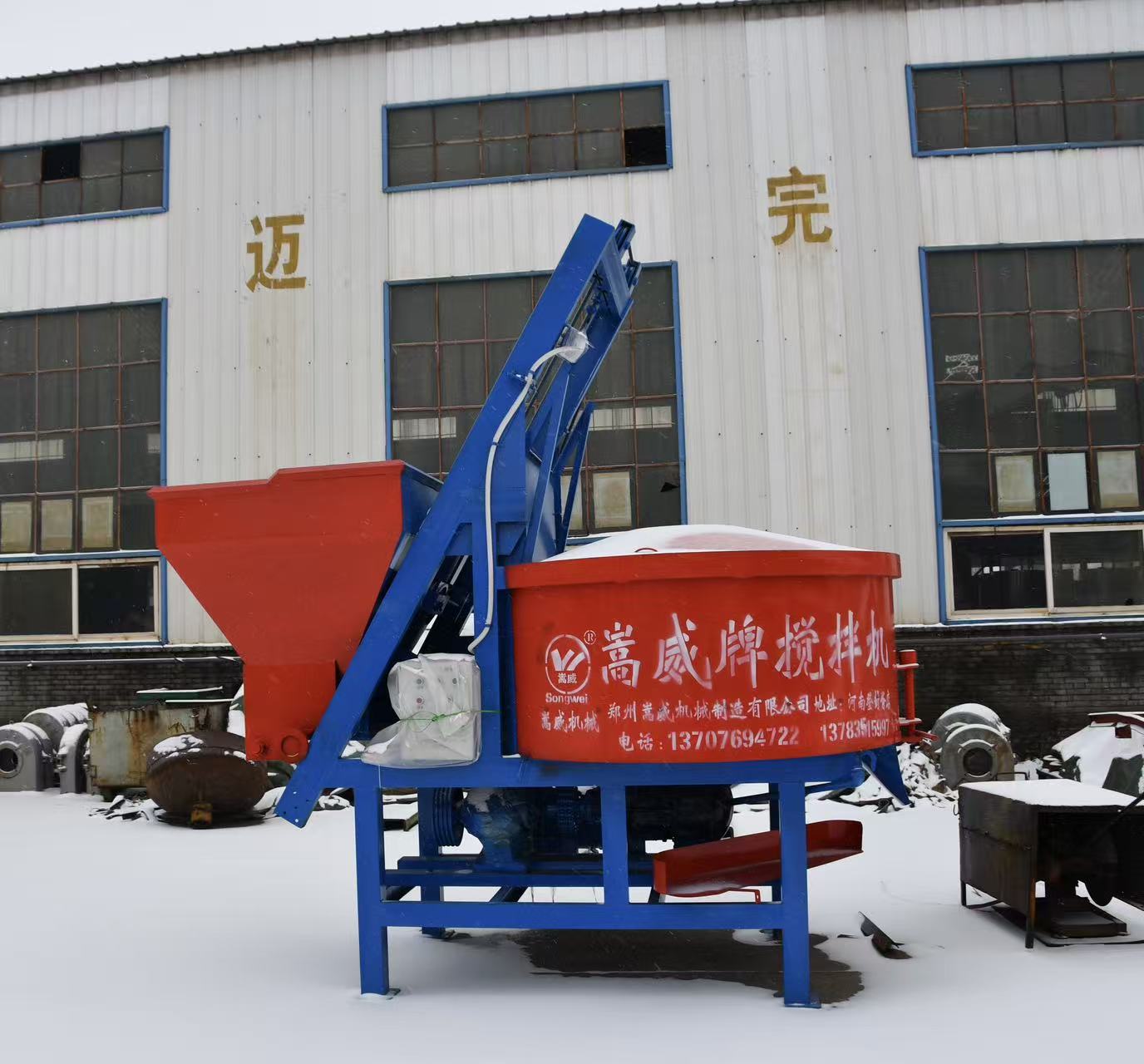 驻马店混凝土强制搅拌机